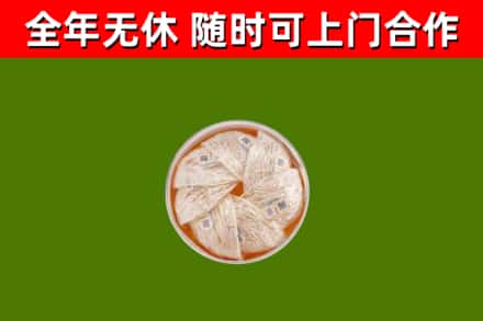 汾西回收燕窝价格