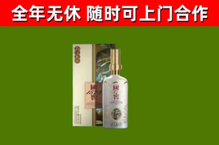 汾西回收国窖1573价格