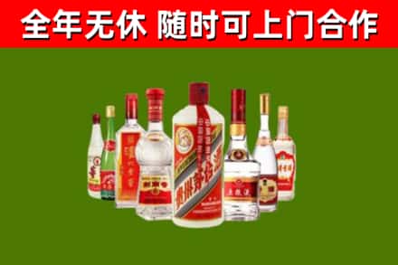 汾西烟酒回收八大名酒.jpg