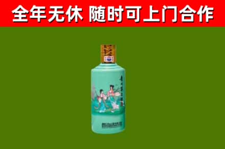汾西回收节气茅台酒