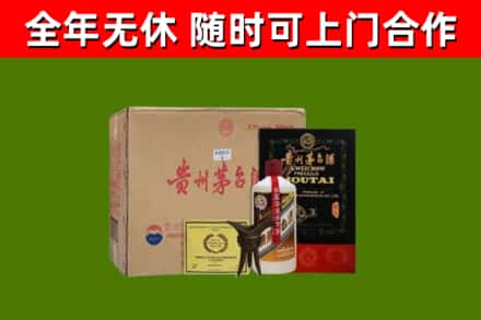 汾西烟酒回收汉帝茅台酒.jpg