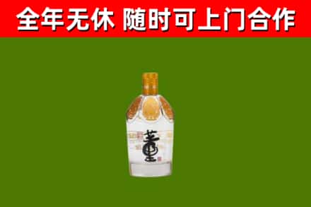 汾西烟酒回收董酒.jpg
