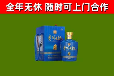 汾西回收贵州大曲