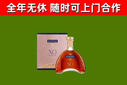 汾西回收马爹利洋酒